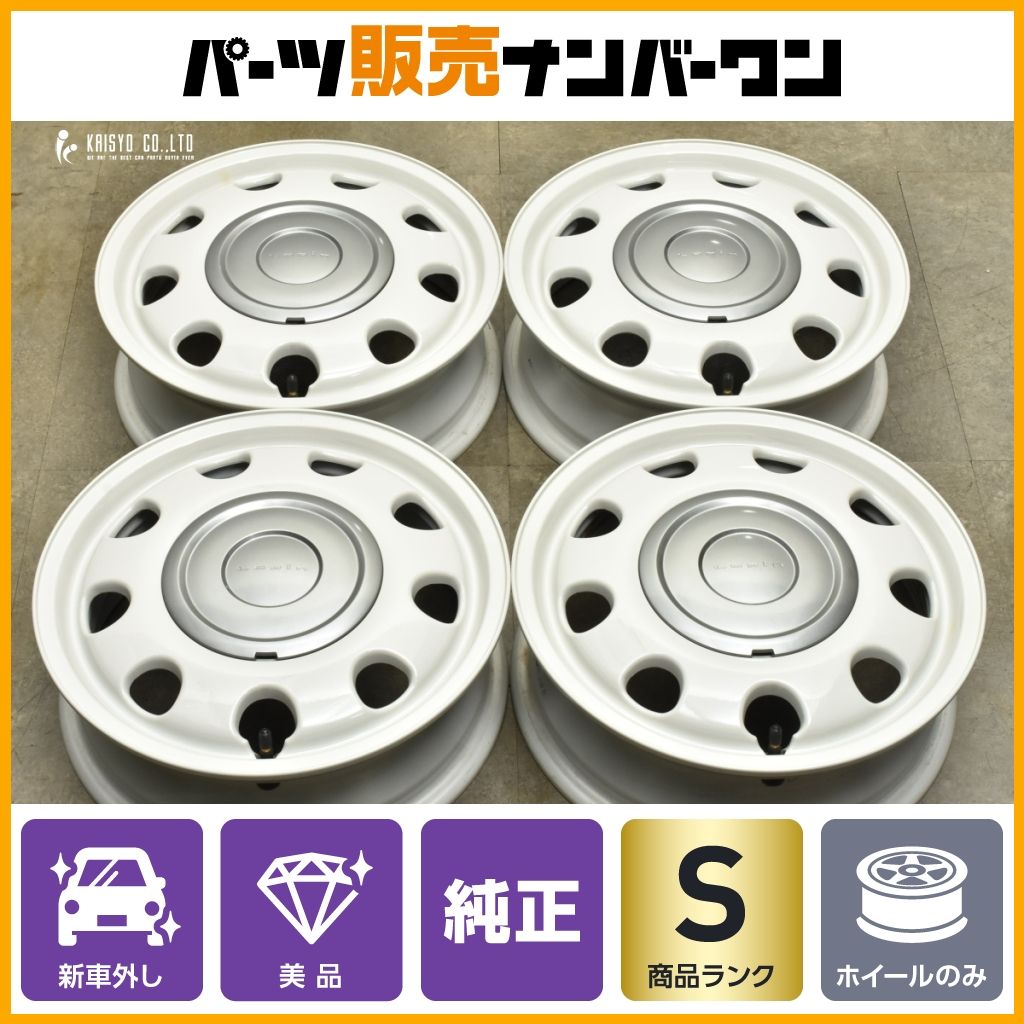 新車外し スズキ ラパン LC 純正 14in 4.5J 45 PCD100 4本セット アルト ワゴンR スマイル スペーシア ソリオ パレット 納車外し