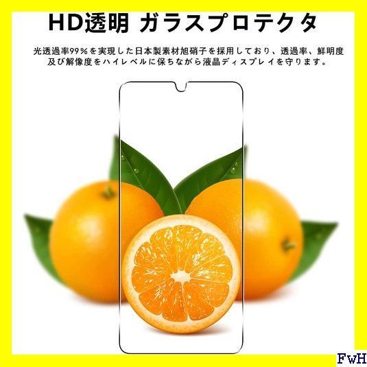 ２ wnunbg 2枚セット 対応 Galaxy A41 紋防止 高透過 36 - メルカリShops