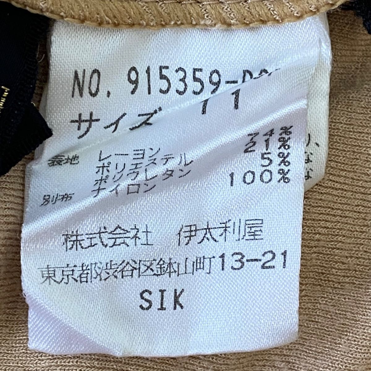 伊太利屋/GKITALIYA(イタリヤ) 長袖Tシャツ サイズ11 M レディース - ベージュ ハイネック/ラインストーン/イヌ