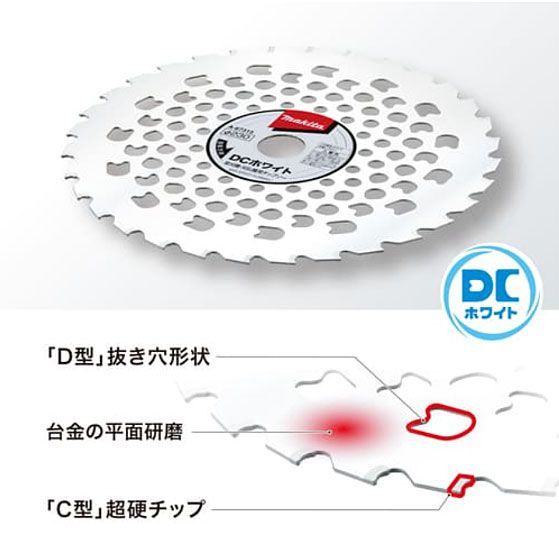 3枚セット マキタ DCホワイトチップソー A-67315 makita 低振動