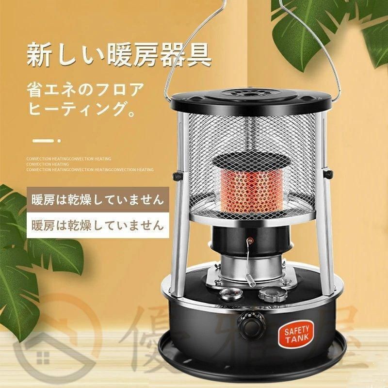 360° 対流型加熱