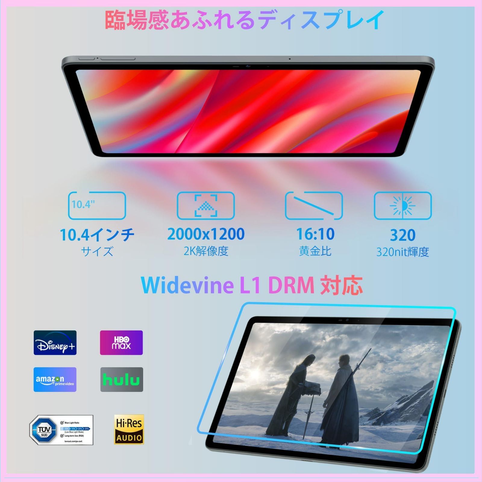 Android タブレット】DOOGEE T20 タブレット 10インチ wi-fiモデル