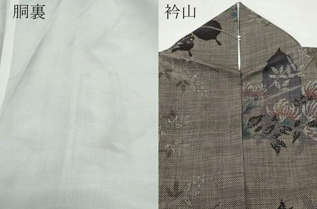 平和屋着物○本場大島紬 9マルキ 泥染め 舞蝶文 正絹 逸品 CAAS9352th