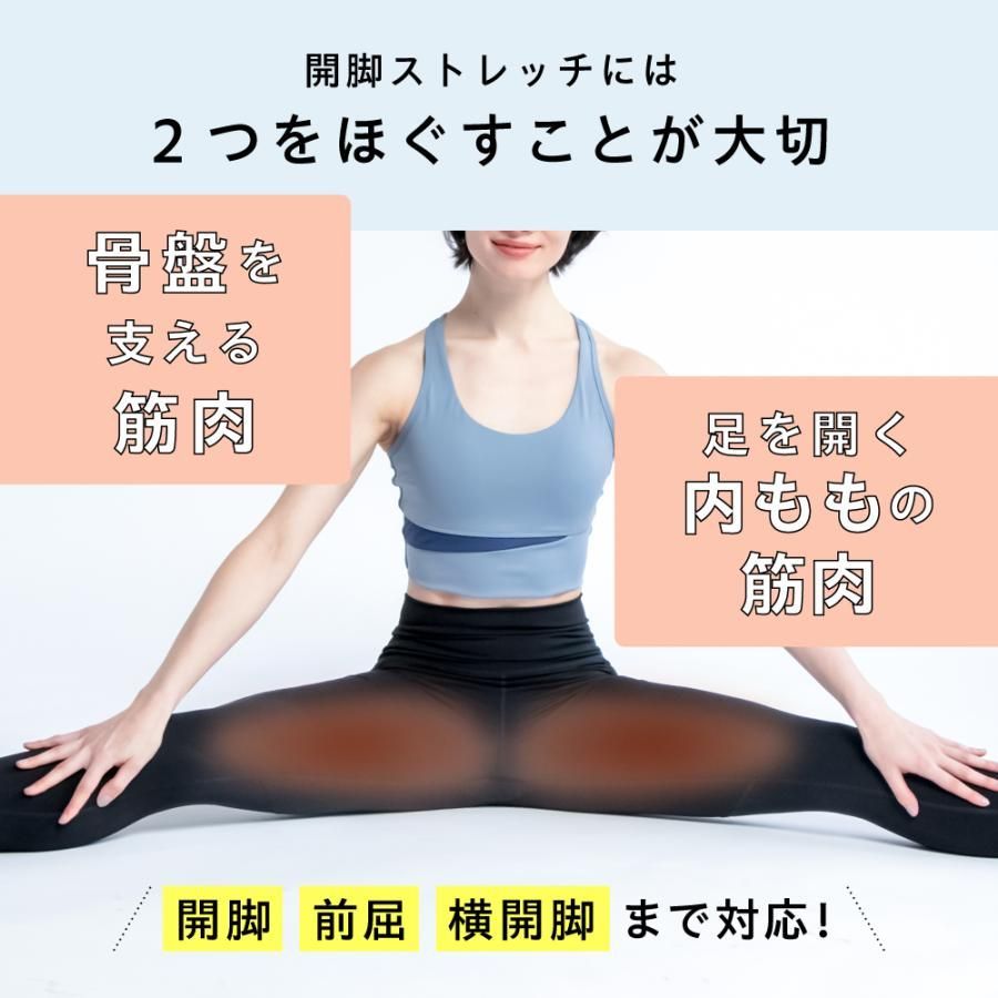 楽天市場】ヨガバランス開脚チェア Circle balance サークル