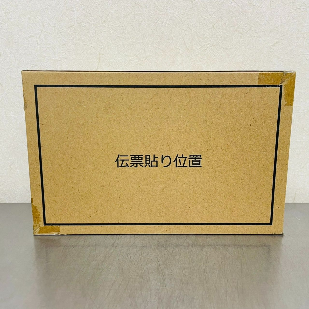 未開封】 スーパーミニプラ 真ゲッターロボ vol.3 プレミアムバンダイ