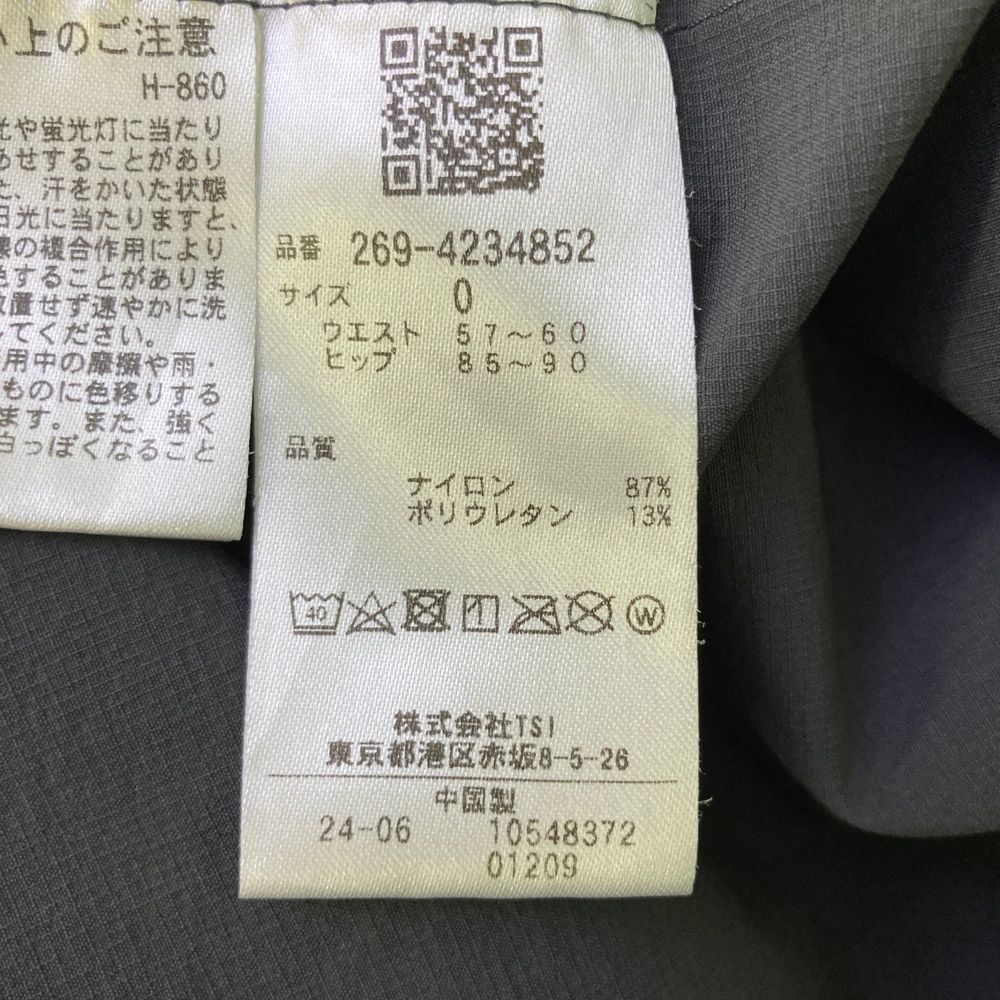 240101540371 ゴルフウェア