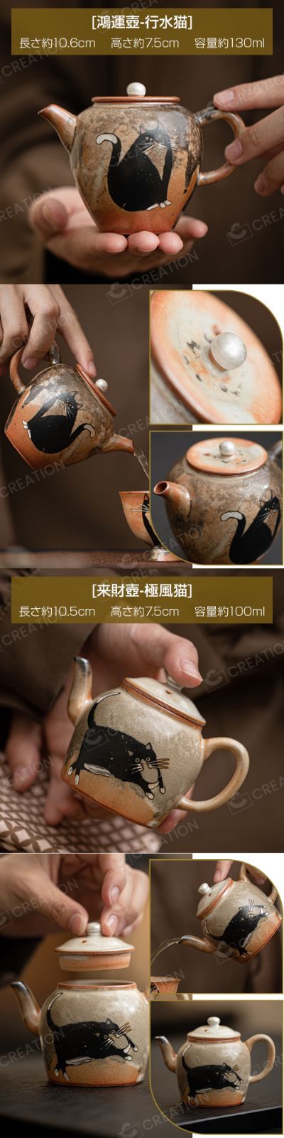 6個セット] 茶器セット 急須 湯呑セット ティーカップ