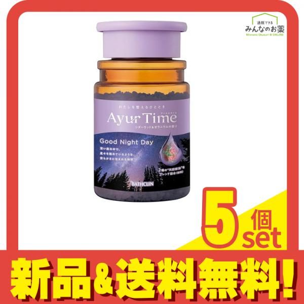 アーユルタイム グッドナイトデイ 本体ボトル 520g (約13回分) 5個セット まとめ売り