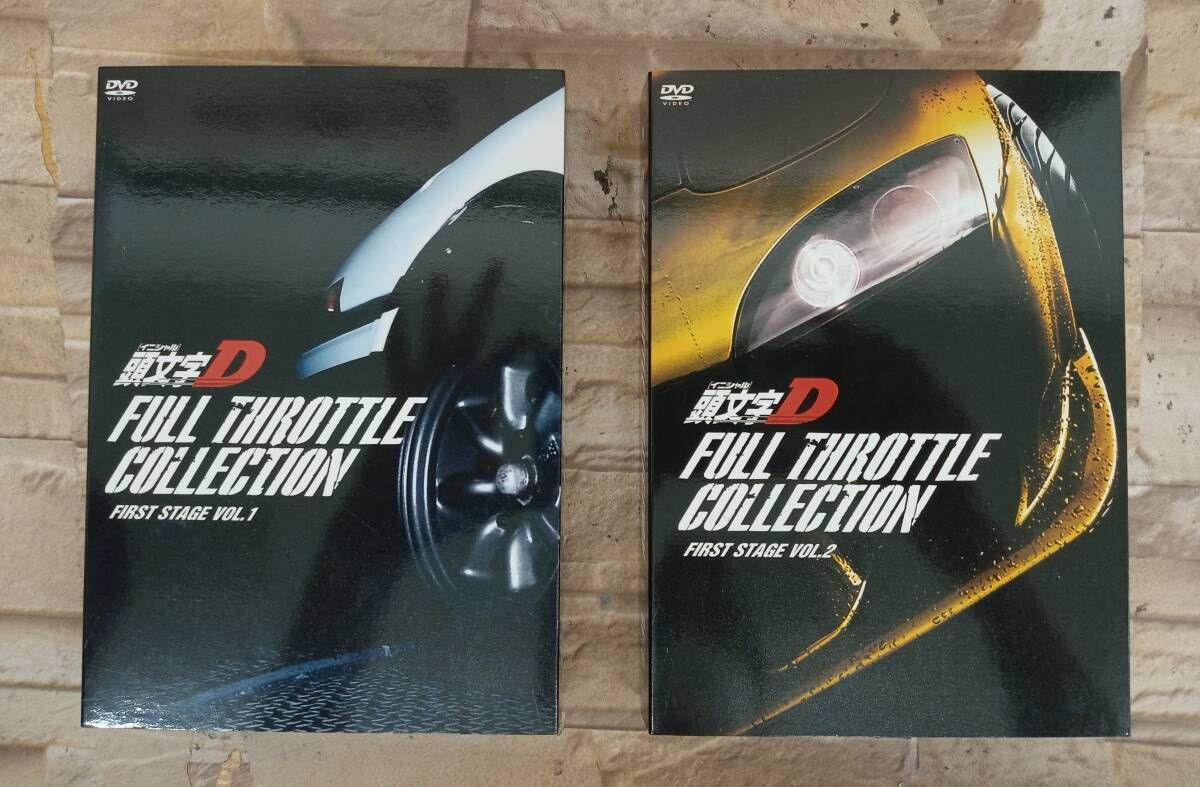 頭文字Ｄ　フルスロットル・コレクション－Ｓｅｃｏｎｄ　Ｓｔａｇｅ－ Amazon.co.jp: 頭文字[イニシャル]D フルスロットル