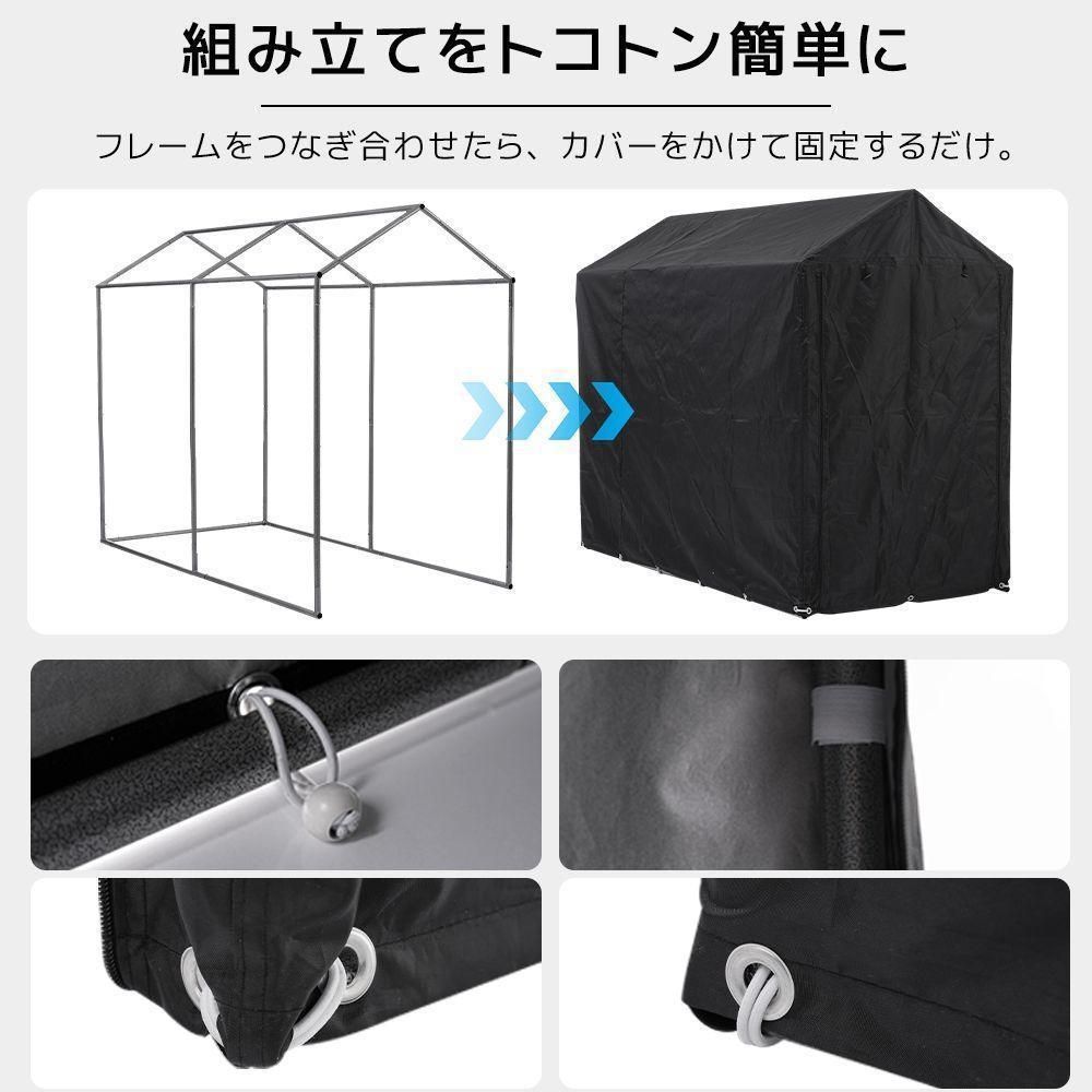 雨よけ