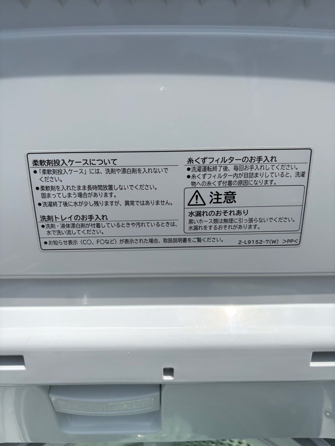 HITACHI 日立全自動電気洗濯機 BW-V70GE9 縦型洗濯機 7キロ 2021年製 WWW_KANDAIZUMI_COM