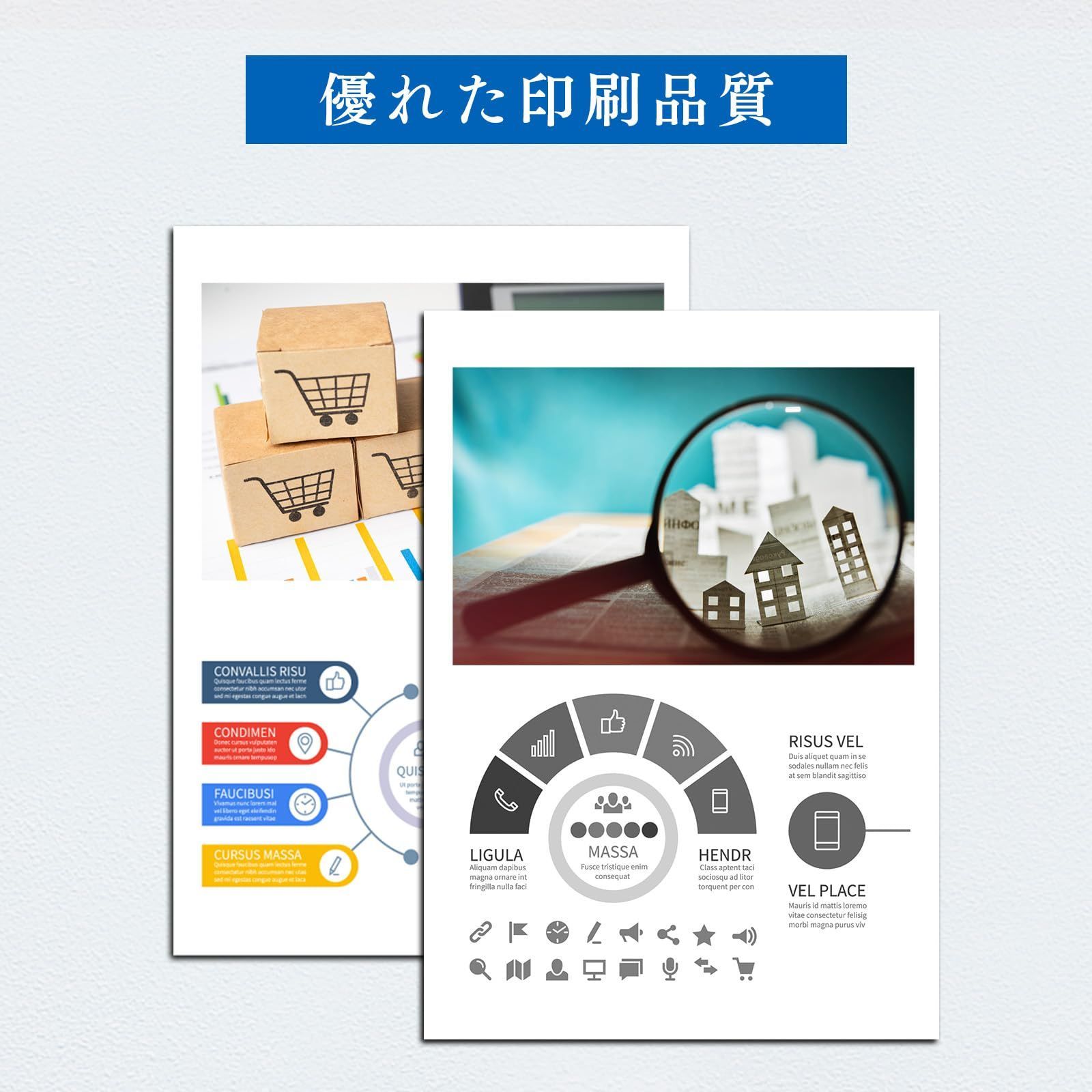 Hトナーカートリッジ 4色セット