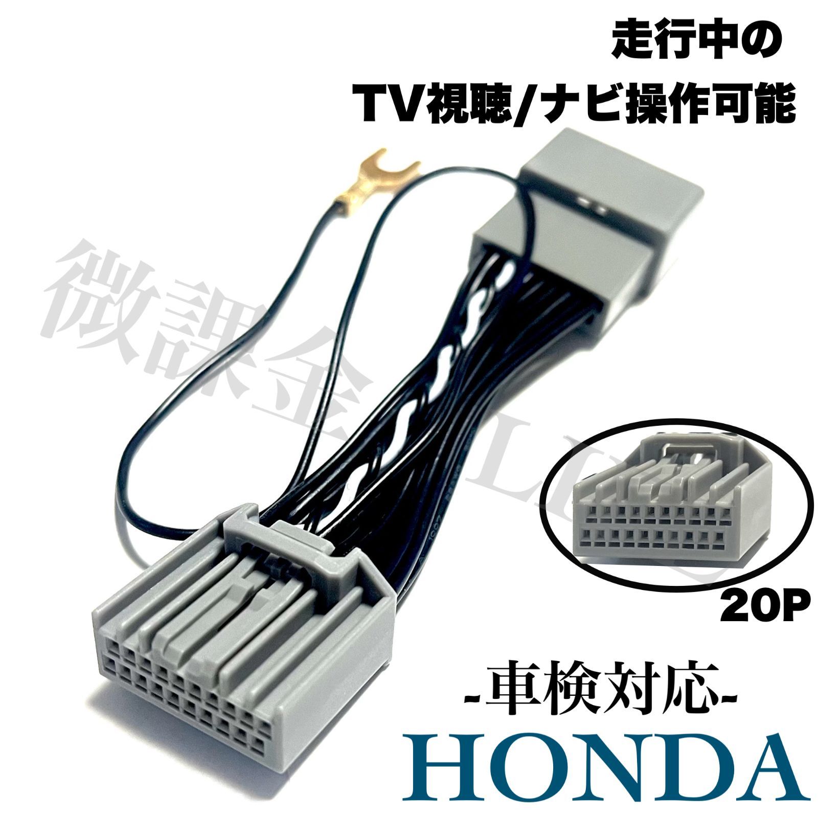Honda Gathers VXM-247VFNi HONDA純正カーナビ ホンダ(純正) Gathers VXM-247VFNi のパーツレビュー | フリード