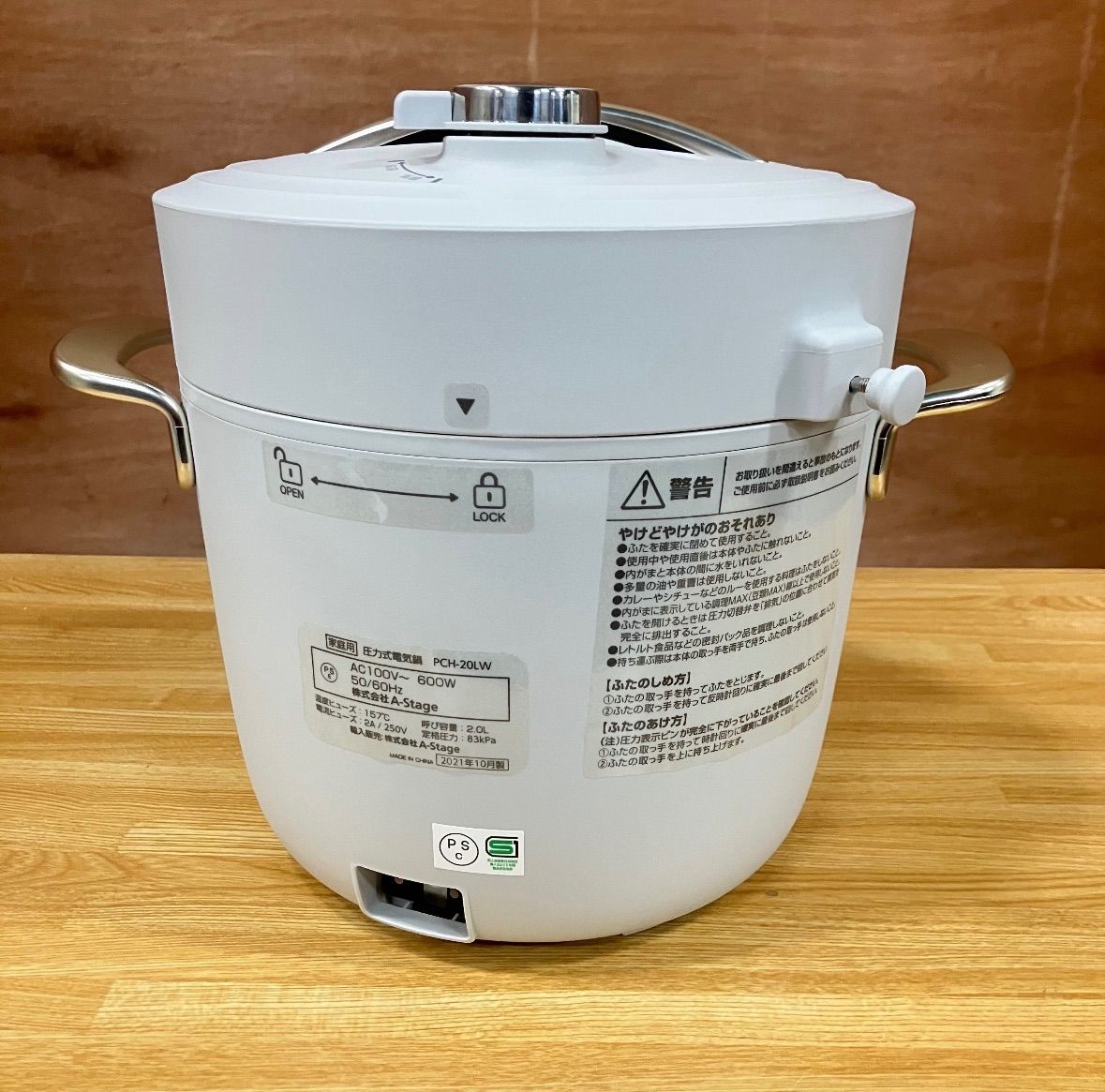 Re•De 圧力式電気鍋 グレー PCH-20LW Re•De 圧力式電気