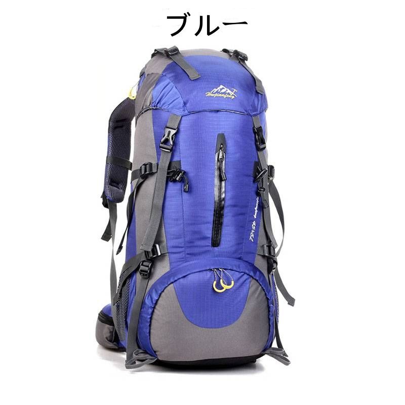 トレッキング