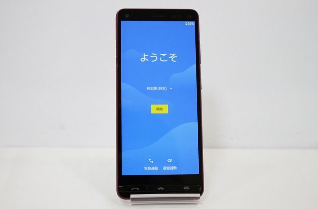 京セラ - 【S】KYV47/BASIO4/357910881970403 BASIO4 | 製品情報 | スマートフォン・携帯電話 | 京セラ