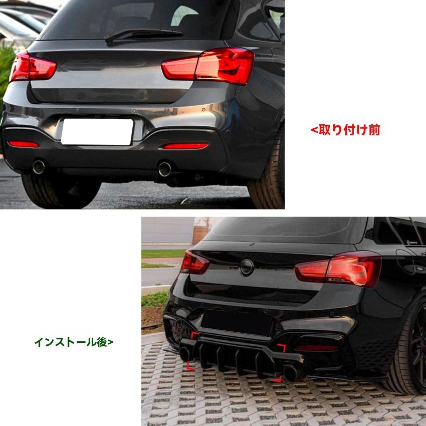 リアディフューザー リアアンダースポイラー