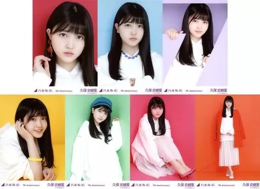 中古】生写真(乃木坂46) ◇久保史緒里/「7th Anniversary」/乃木坂46