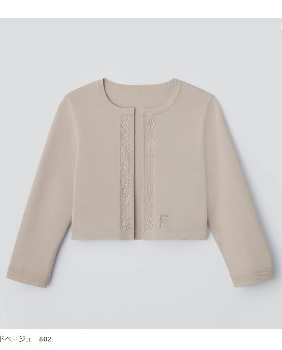 FOXEY フォクシー LILAS クロップド丈 ニットカーディガン FOXEY - 良品 FOXEY フォクシー 2022年モデル LILAS クロップド