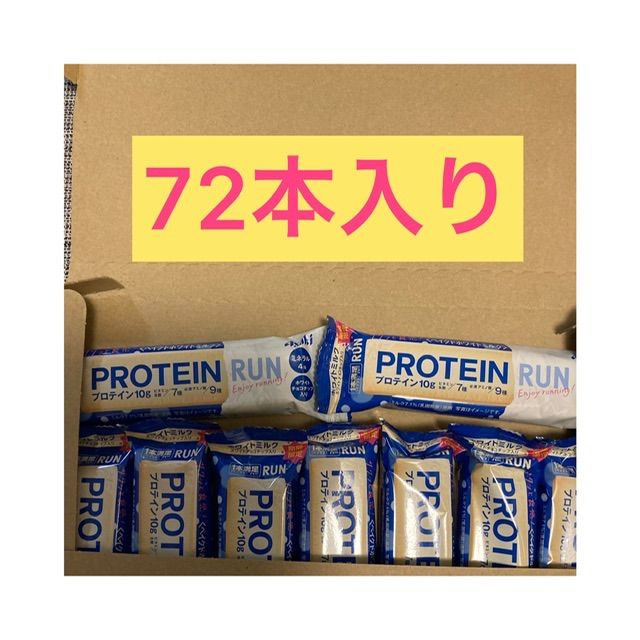 ✳️タイムセール✳️早い者勝ち✳️一本満足バー✳️72本入