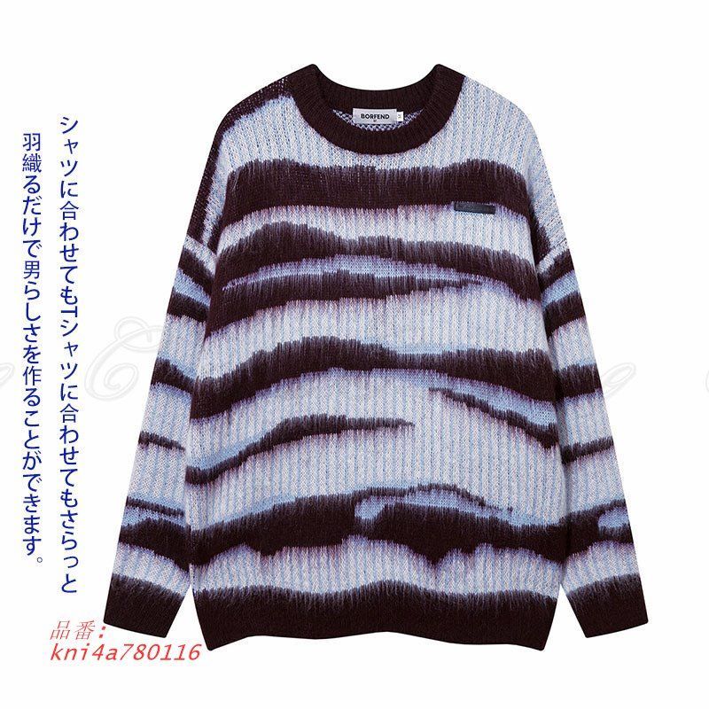 【全品送料無料】 セーター メンズ クルーネック ボーダー柄 ニットセーター 長袖 カップル もこもこ ルームウェア ファッション オーバーサイズ 動きやすい 部屋着 kni4a780116 【大放出セール開催中！】