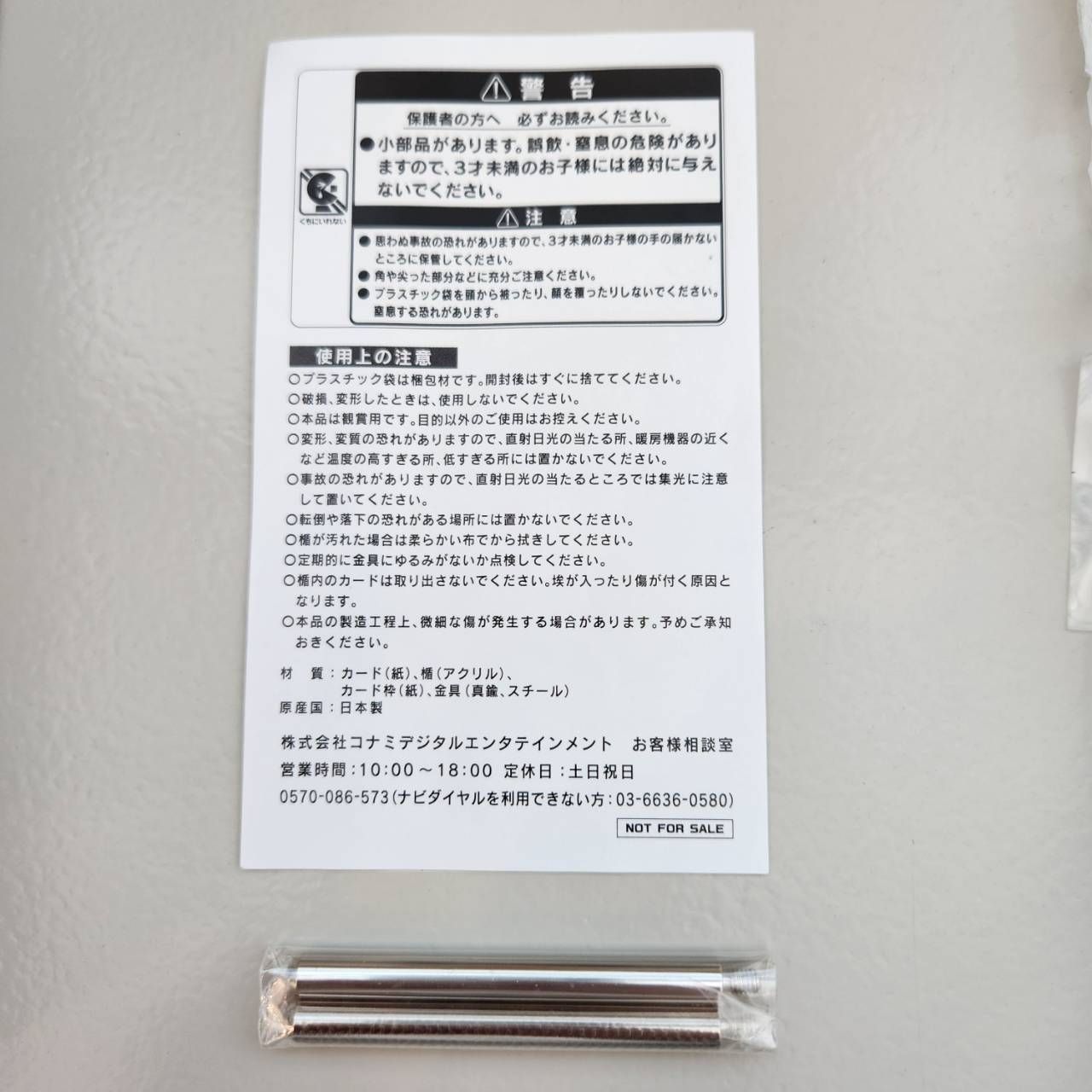 ブラックマジシャン