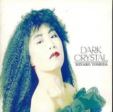 2025年最新】吉田美奈子 dark crystalの人気アイテム - メルカリ
