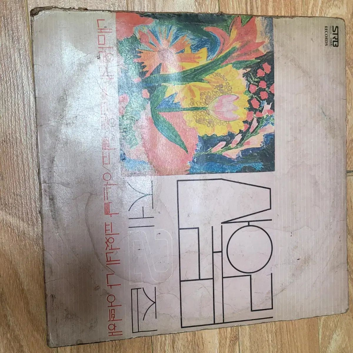 マウンテンユーリム 2 家 LP 初版 早い