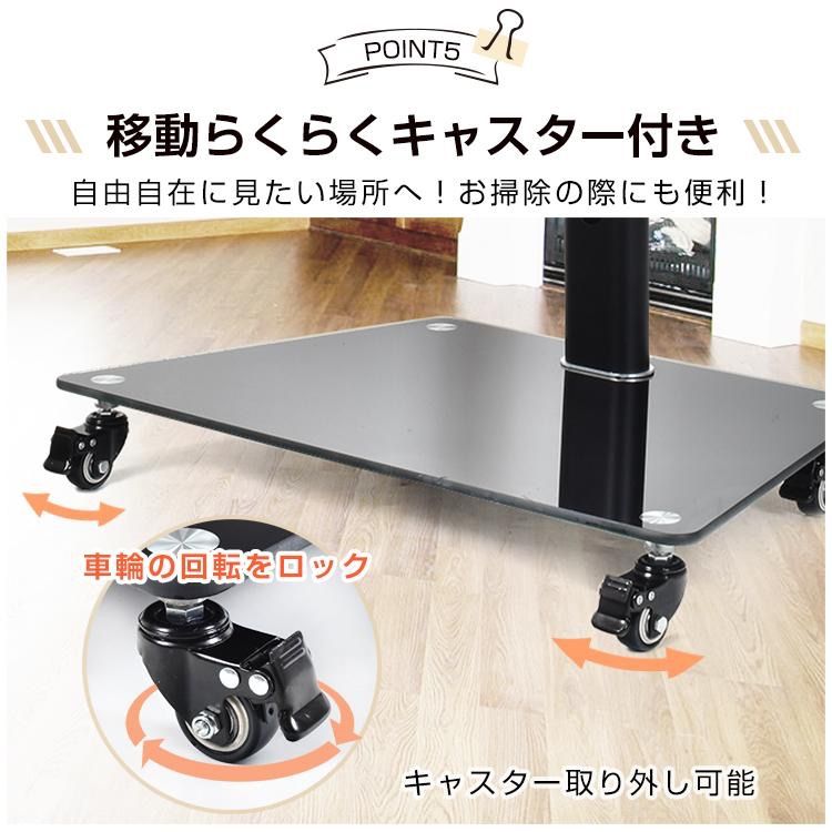 テレビ台