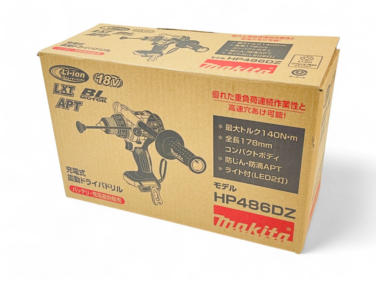 ケース別売 HP486DZ