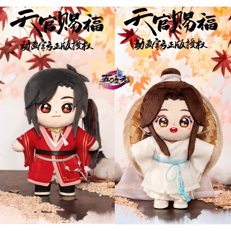 天官賜福 花城 謝憐 ぴたぬい 新発売 minidoll製 天官賜福 グッズ ぬいぐるみ 謝憐 三郎 花城