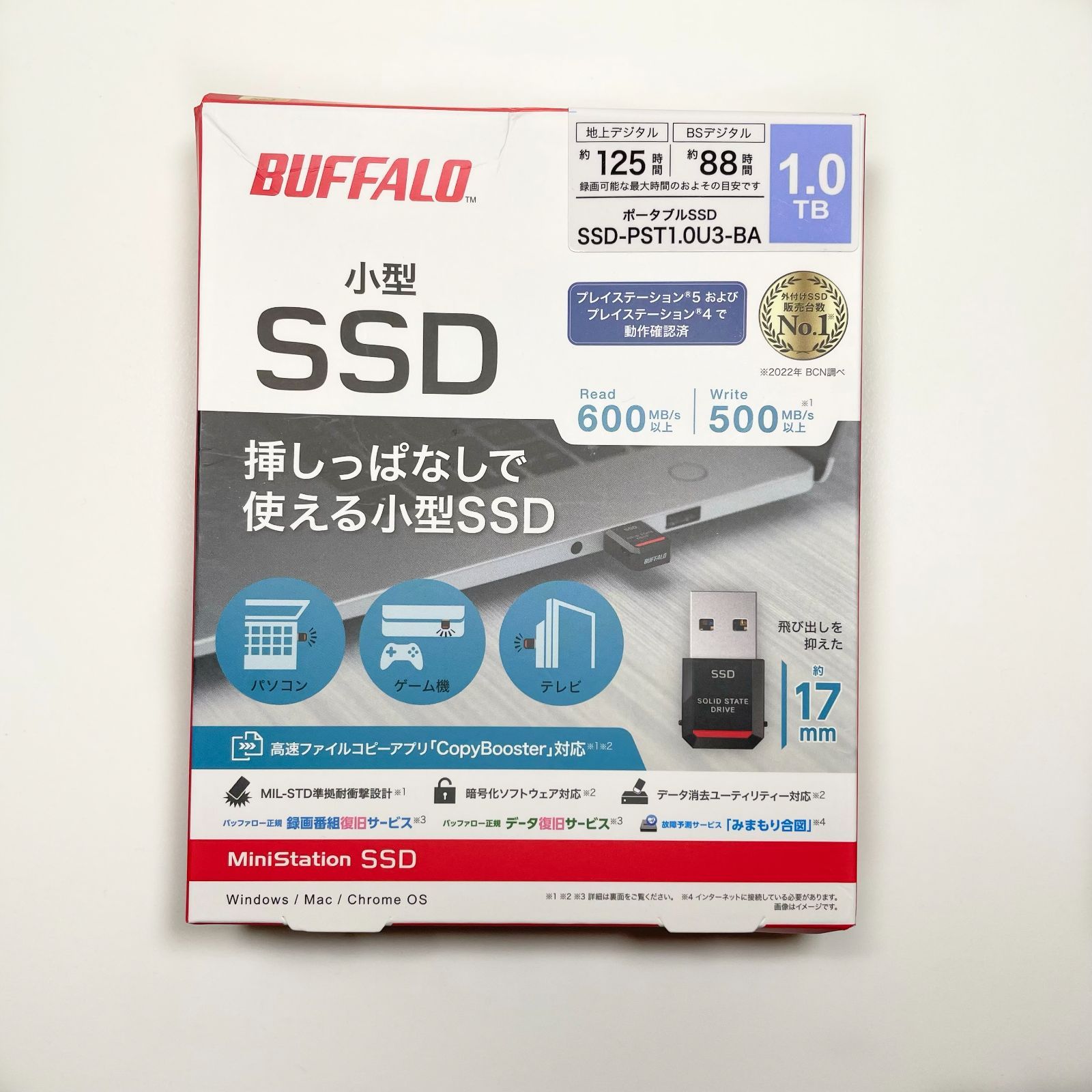 SanDisk SSD 1TB USB3.2Gen2 【新品未開封】