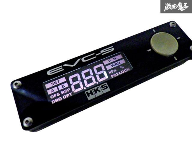 HKS ブーストコントローラー EVC-S 中古品になります。 Yahoo!オークション -「ブーストコントローラー hks evc-s」の