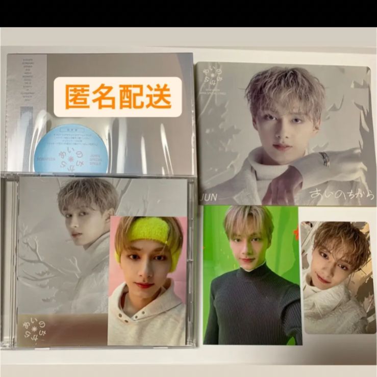 SEVENTEEN あいのちから | クリスマスBOX - NEWS Japan official site