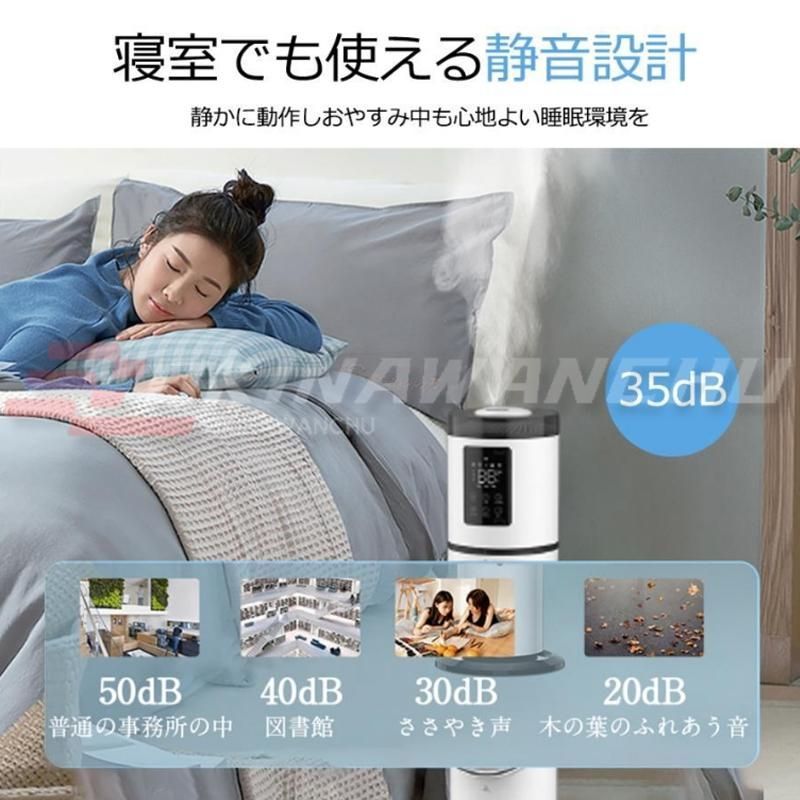 静音