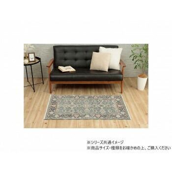 ウィルトン玄関マット アルスラーン 70×120cm ネイビー 1311710196401