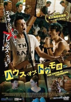 ハウス・オブ・トゥモロー【字幕】【洋画 中古 DVD】レンタル
