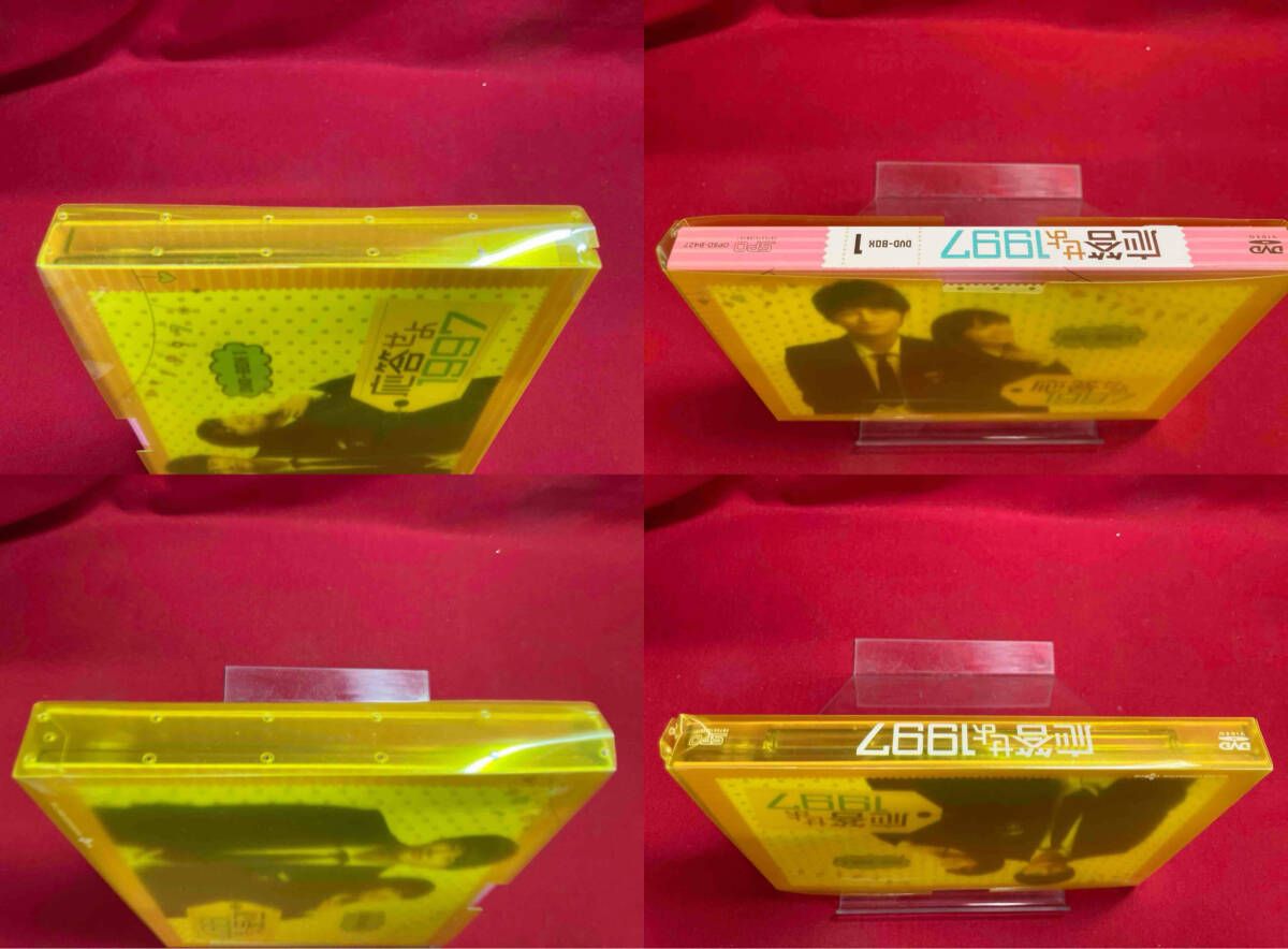 応答せよ1997 ＤＶＤ1＆2セット 応答せよ 1997 DVD-BOX1+2のセット ＜シンプルBOX 5,000円