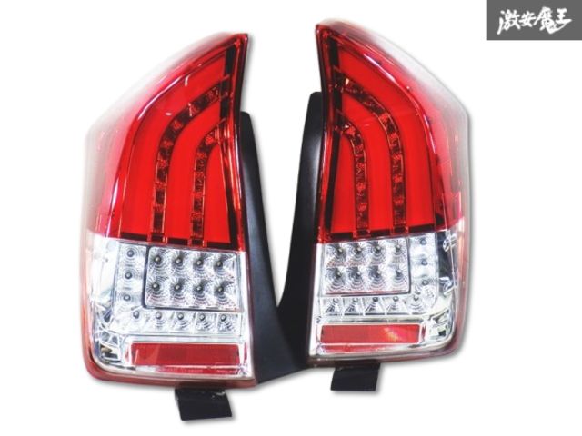 ZVW30プリウスファイバーフルLEDテールランプ V4 流れるウインカー