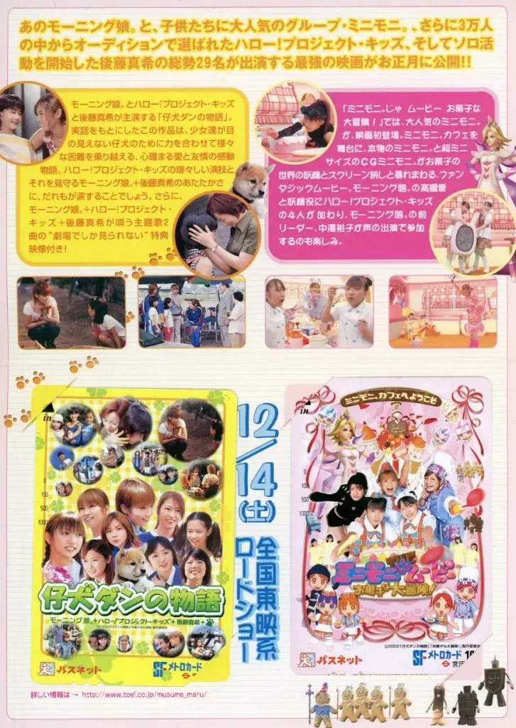 2025年最新】発売記念 メトロカードの人気アイテム - メルカリ