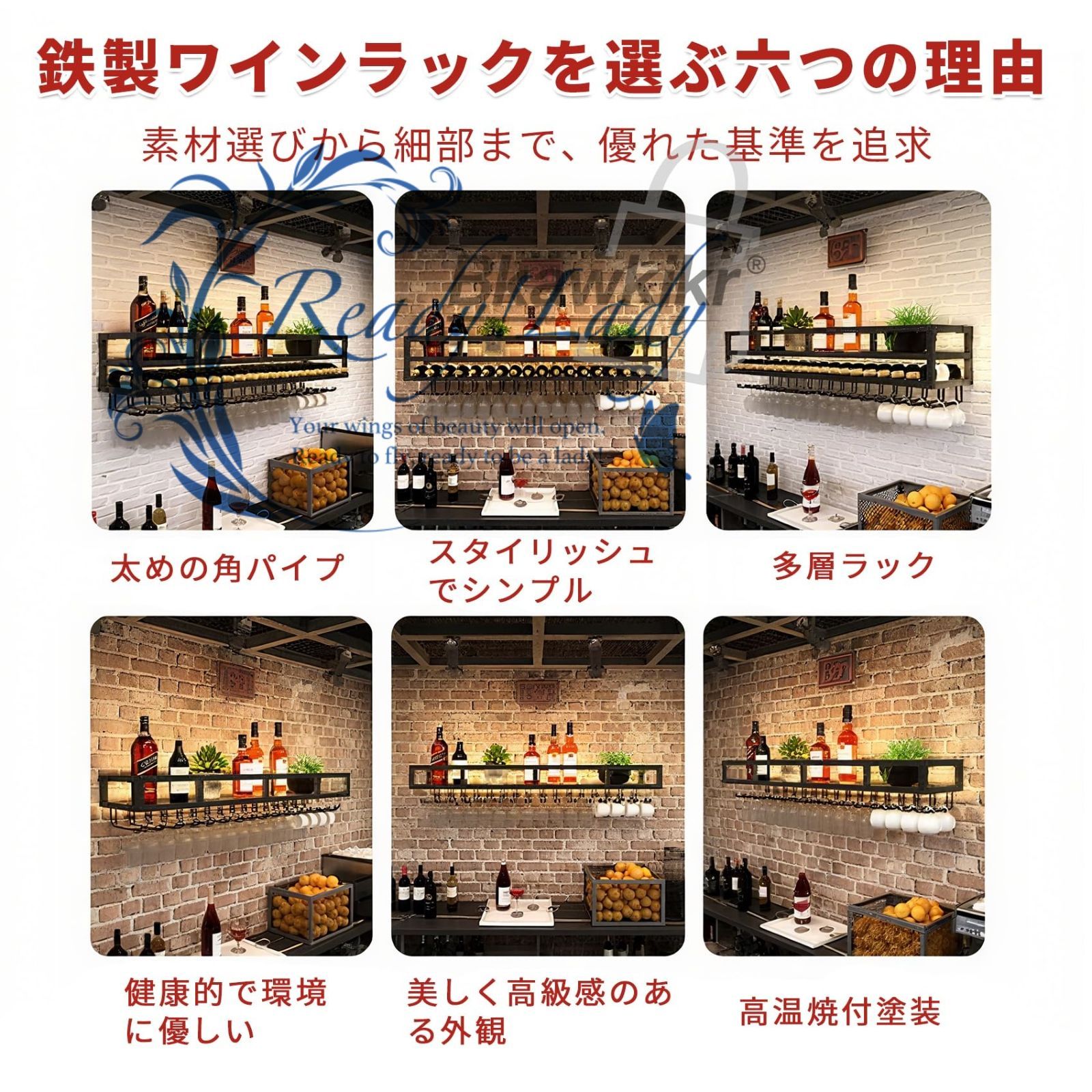 ウイスキー棚 ボトルスタンド