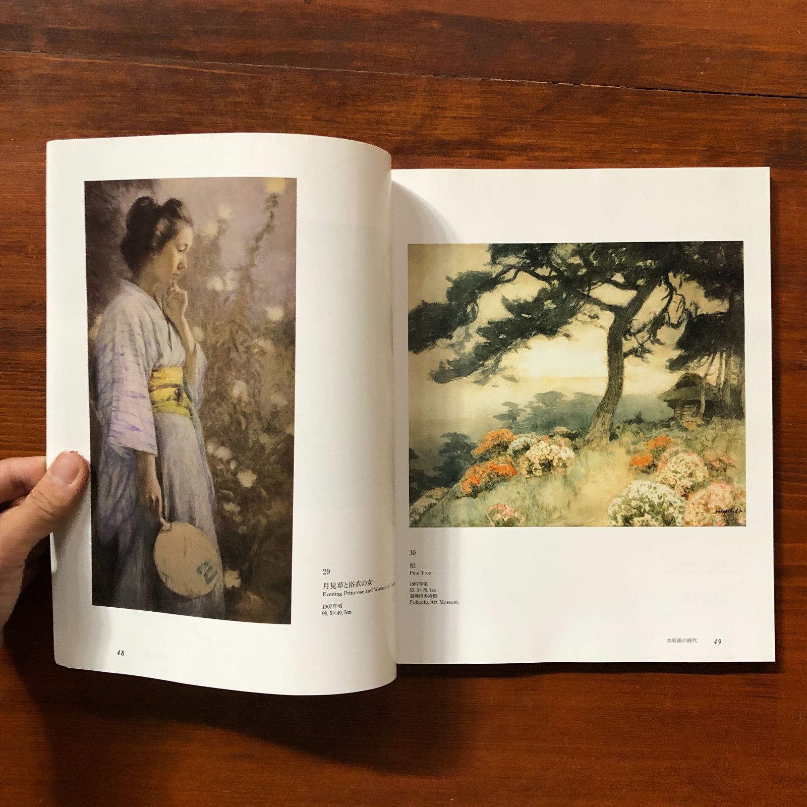 超希少品　画家　岸田家洲正　色紙「松竹梅」と岸田天堂　画集「百人の仙人」　直筆 超希少品 画家 岸田家洲正 色紙「松竹梅」と岸田天堂 画集「百人