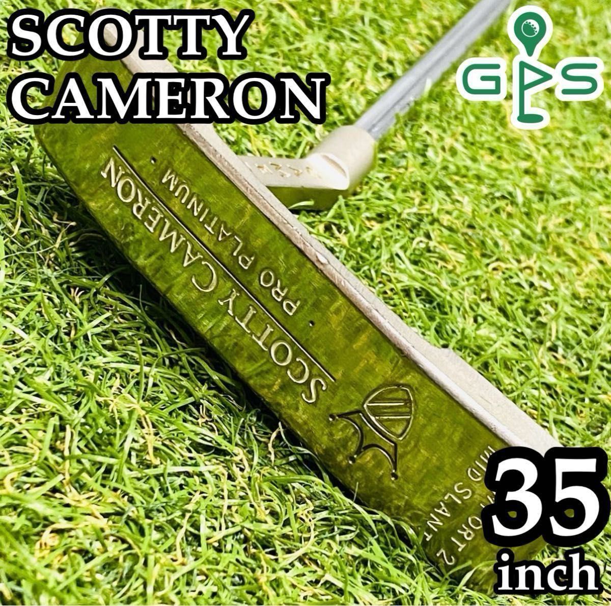 【超希少良品】 プロプラチナム ニューポート ミルスペック 330G/35インチ Scotty Cameron - 【超希少良品】 プロプラチナム ニューポート