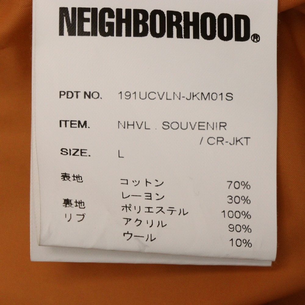 NEIGHBORHOOD (ネイバーフッド) 19SS×VLONE NHVL SOUVENIR/CR-JKT