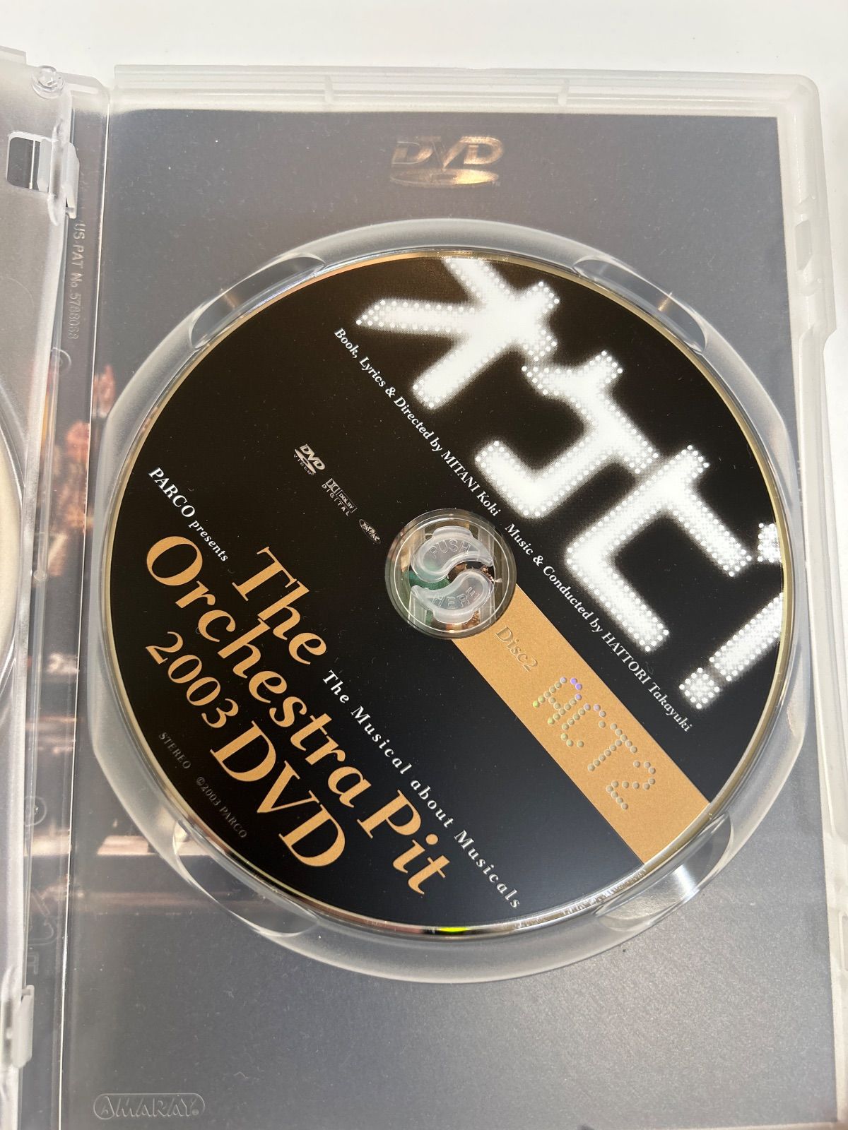 オケピ！The Orchestra Pit 2003 DVD(初回限定生産版) 中古DVD