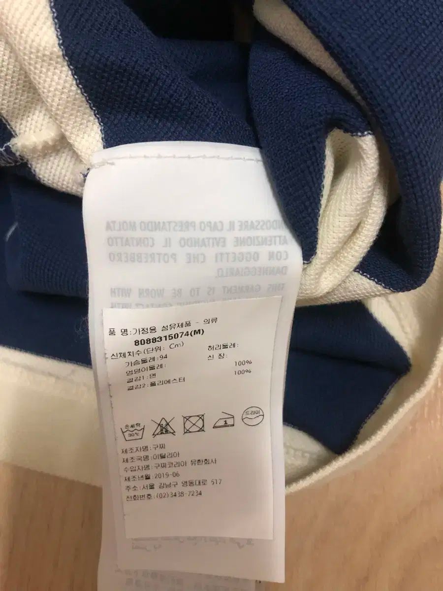 グッチ
