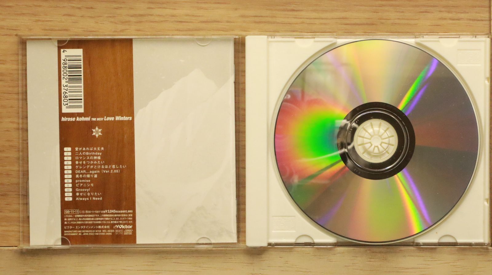 国内盤CD☆広瀬香美/Kohmi Hirose□ hirose kohmi THE BEST Love