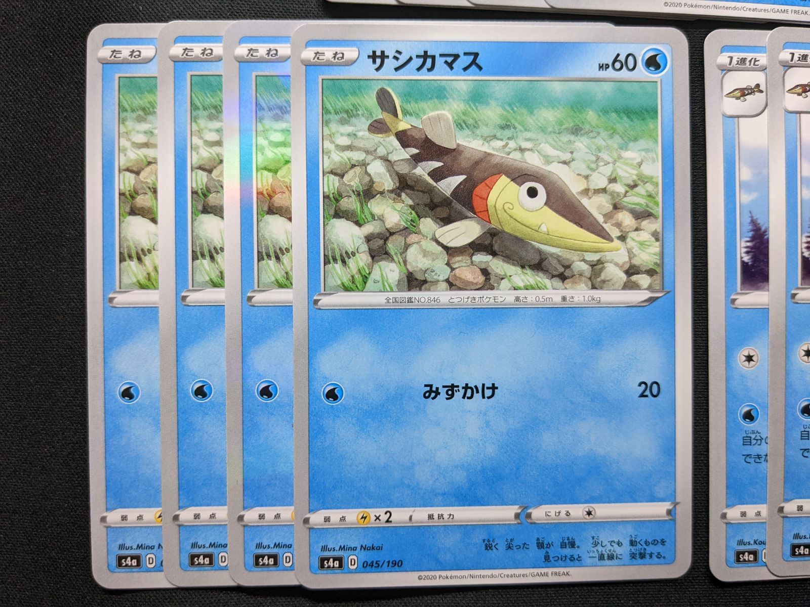 ポケモン e カード　ウインディ　Pokemon Card E-series ウインディ 016/088 1ED 神秘なる山 ポケモンカード e ポケカ