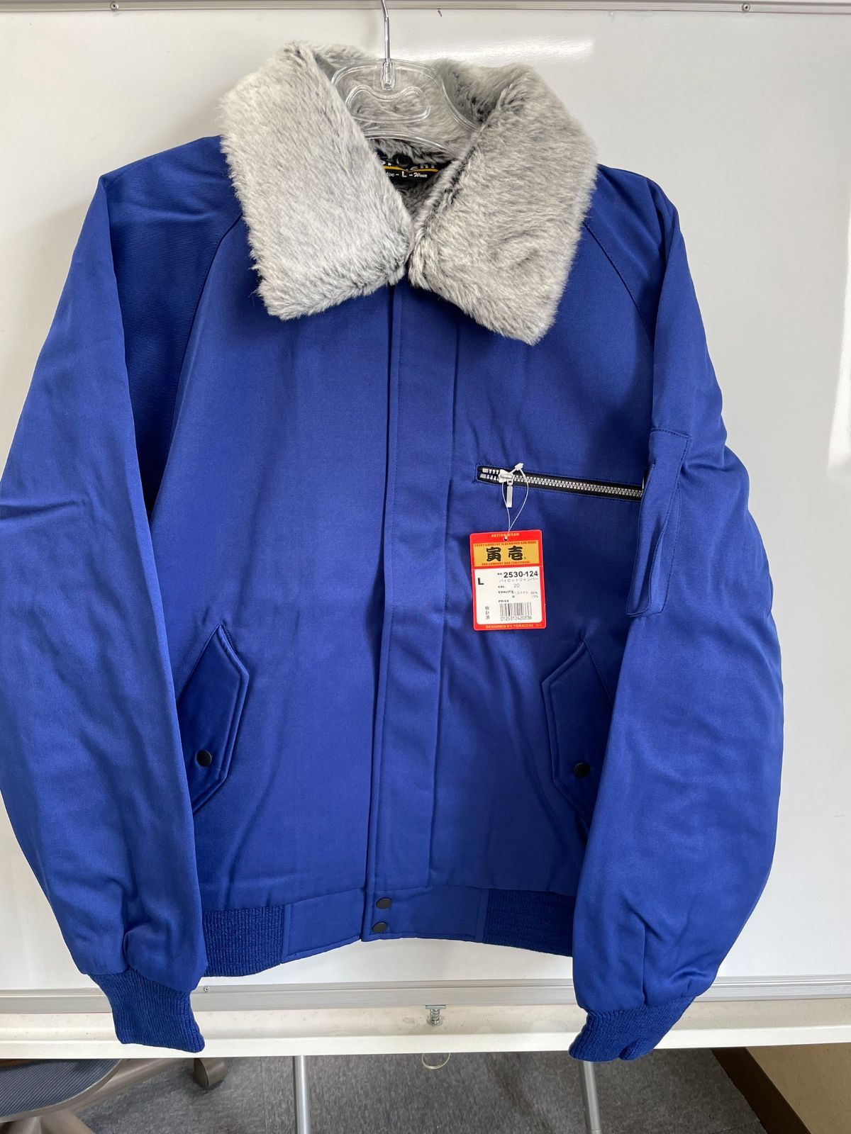 寅壱!ドカジャン L 花紺 寅壱ドカジャン 4L 花紺