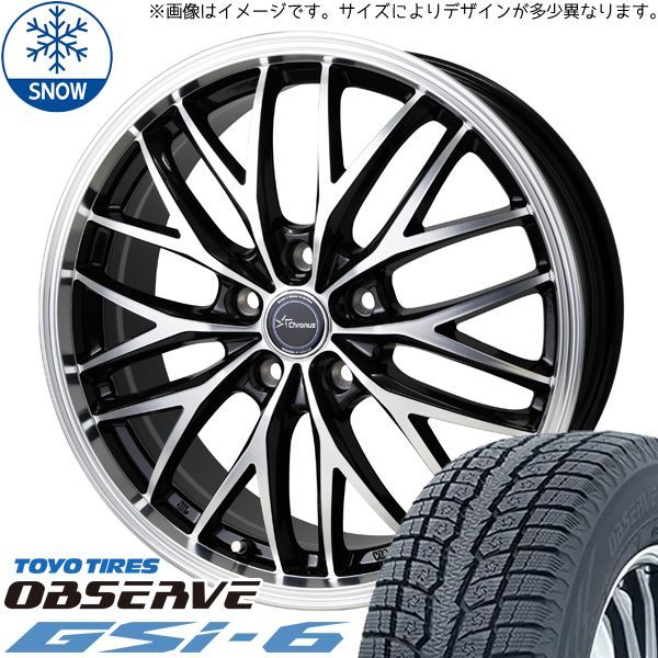 225/55R18インチ TOYO OBSERVE GSI-6 トーヨー オブザーブ GSI6 225/55R18インチ TOYO OBSERVE GSI-6 トーヨー オブザーブ GSI6